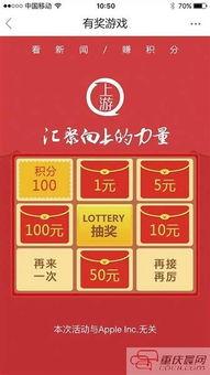 上游新闻微信爆料,揭秘事件背后惊人真相  第1张