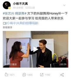 娱乐爆料博主大头是谁,揭秘娱乐圈神秘博主“大头”的真实身份 第3张 娱乐爆料博主大头是谁,揭秘娱乐圈神秘博主“大头”的真实身份 第3张