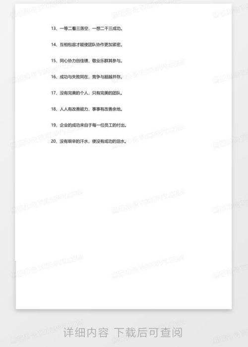 爆料采访视频文案范文大全,范文大全中的精彩瞬间  第3张