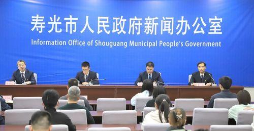 寿光最新爆料事件新闻发布会,新闻发布会揭露真相与进展 第3张 寿光最新爆料事件新闻发布会,新闻发布会揭露真相与进展 第3张