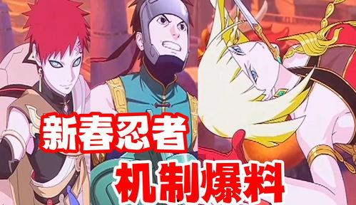 木叶创立柱间最新爆料,木叶隐村柱间创立背后的惊人真相 第1张 木叶创立柱间最新爆料,木叶隐村柱间创立背后的惊人真相 第1张