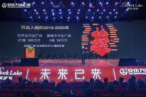 安庆万达爆料案件最新,揭开背后惊人真相 第2张 安庆万达爆料案件最新,揭开背后惊人真相 第2张