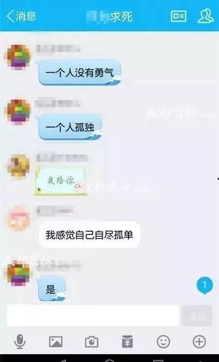 瓜瓜大爆料qq群最新  第1张