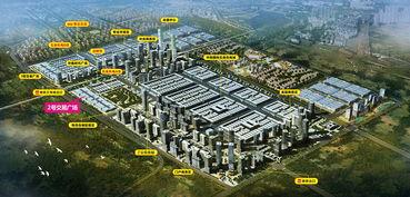 西安华南城最新爆料,打造西部商贸新地标  第2张