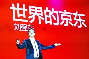 刘强最新爆料京东,揭秘京东神秘技术背后的秘密 第1张 刘强最新爆料京东,揭秘京东神秘技术背后的秘密 第1张