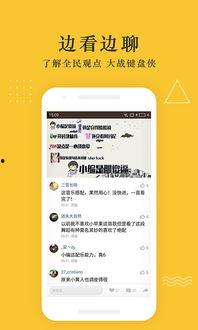 爆料老师视频下载网站安全吗,安全风险与防范指南 第3张 爆料老师视频下载网站安全吗,安全风险与防范指南 第3张