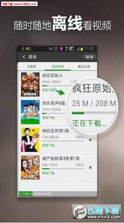 林军朋友圈爆料视频大全,揭秘幕后真相  第2张