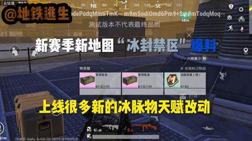 大白地铁逃生爆料视频,惊险瞬间,勇敢救援! 第2张 大白地铁逃生爆料视频,惊险瞬间,勇敢救援! 第2张