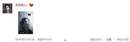 宋承宪最新爆料视频,娱乐圈背后的惊人真相 第1张 宋承宪最新爆料视频,娱乐圈背后的惊人真相 第1张