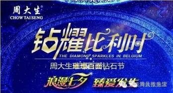 最新七夕爆料新闻视频,明星情侣甜蜜互动，幕后故事曝光