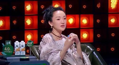 李诞爆料周迅视频播放时间