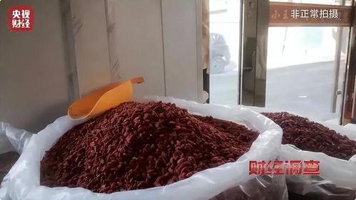 枸杞硫磺爆料视频,视频爆料揭示行业潜规则 第1张 枸杞硫磺爆料视频,视频爆料揭示行业潜规则 第1张