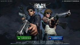 逆战体验服最新爆料2025三月,全新玩法与角色大揭秘! 第1张 逆战体验服最新爆料2025三月,全新玩法与角色大揭秘! 第1张