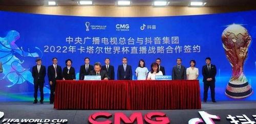 抖音世界杯解说爆料视频  第3张